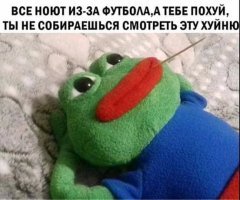 У Игнашевича травма, у Салаха русская родня: прогноз соцсетей на матч Россия - Египет
