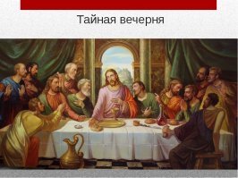 Настоятельница монастыря ищет личного повара: зарплата 90 тысяч рублей