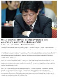 У нас свыше 90% населения будут иметь рейтинг ниже 350.  России есть чему учиться у Китая. И китайские специалисты нам в этом помогут.