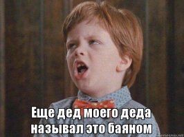 Где-то в параллельной вселенной