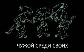 Как Сигурни Уивер стала Рипли у Ридли Скотта в "Чужом"