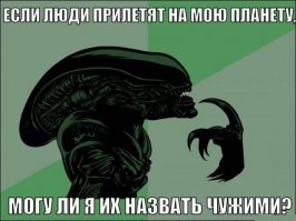 Как Сигурни Уивер стала Рипли у Ридли Скотта в "Чужом"