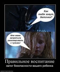 Как Сигурни Уивер стала Рипли у Ридли Скотта в "Чужом"