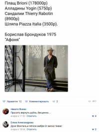 Тест: Насколько хорошо вы помните фильм «Афоня»?