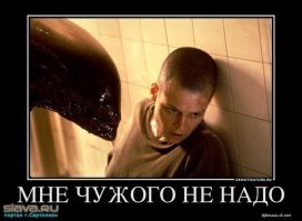 Как Сигурни Уивер стала Рипли у Ридли Скотта в "Чужом"