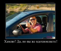 Как разговаривать с хамами? 4 стратегии поведения