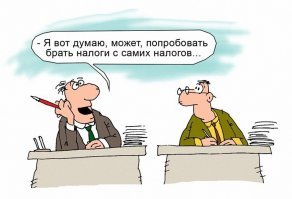 Россиян могут лишить бесплатной рыбалки