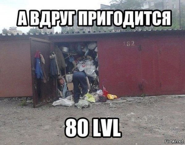 Ага, вдруг пригодится))

Напомнило: