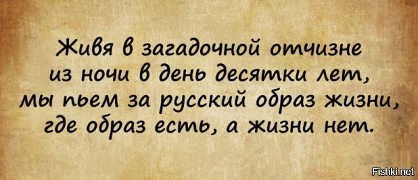 Невероятно  жизненные четверостишья Игоря Губермана