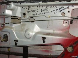 Автовсячина