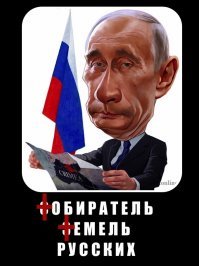 А сколько обещаний  то было ? Не повысим, не позволим, подымем благосостояние.... Благосостояние каждого отдельно взятого миллиардера действительно, растет. И даже на свадебное платье дочери за 14 млн, как у олигарха  Чигиринского, который на днях выдал дочь замуж, хватает. А народ - просто дойная корова. Ну а кто ему виноват, этим народу ? Сами выбрали, сделали ЭТО !