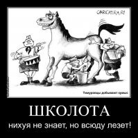 Где и почему в был запрещен химический карандаш