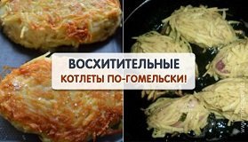 Сочные котлеты по-гавайски. Можно готовить хоть каждый день – просто и вкусно!