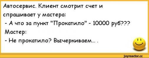 вспомнилось...