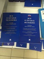 Ну с правами ни чего странного, у нас в стране у женщин давно больше прав и меньше обязанностей.