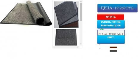 Жизнь довела. Люди воруют коврики в Питере