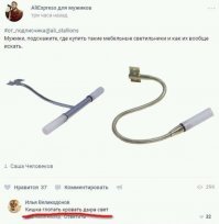 Самые удивительные вещи этой недели, которые нашлись на AliExpress