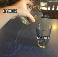 Какие еще налоги обсуждаются