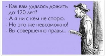 Как разговаривать с хамами? 4 стратегии поведения