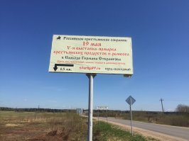 Шедевры провинциальной рекламы