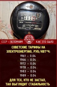 Вот как выглядит стабильность!