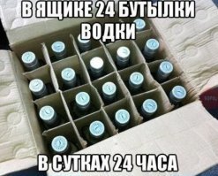 Та ты шо?! А тупо посчитать бутылки слабо?
