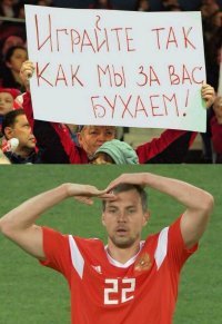 СРАБОТАЛО! Я за них вчера 3 литра пива выпил- з гола забили. ))