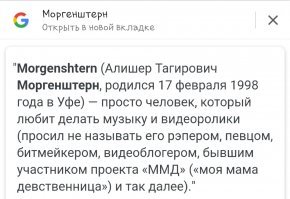 Да Вы изверг, сударь