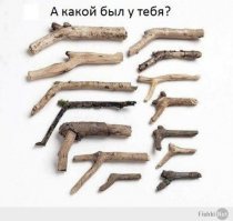 У меня был такой,