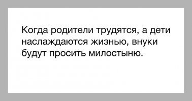 >Новое поколение бездельников...
---
... засевших в правительствах и во "власти". Это основная причина.
