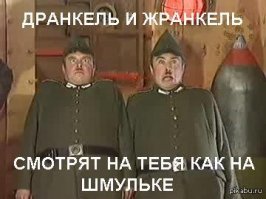 Танки Первой мировой - машины, изменившие историю