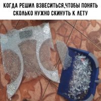 Демотиваторы об ожирении