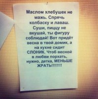 Демотиваторы об ожирении