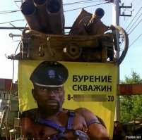 Шедевры провинциальной рекламы