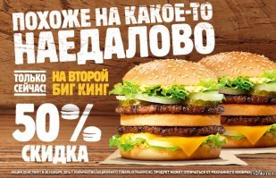 Шедевры провинциальной рекламы