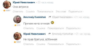 А это с кем вы сейчас разговаривали?