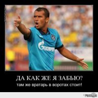 Похоже Кадыров все таки подходил к нашим кривоножкам и объяснил, что и через какие отверстия с ними будет, если не вспомнят как играть)))