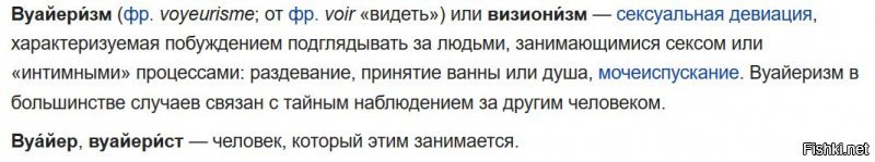 Шокированные муж и жена сняли на видео, как пара занимается сексом прямо в самолете