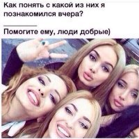 Созданы друг для друга