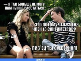 Россиянин решил увеличить свое достоинство с помощью вазелина, но что-то пошло не так