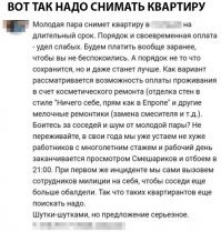 Смешные комментарии из социальных сетей