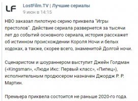 Ну это еще не конец))
Хотя нынешних героев уже соответственно не будет, если все же снимут и оно выйдет.