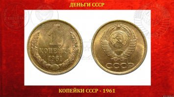 Мороженка фруктовая 7 копеек, а пломбир сливочный - 19 коп.  
с 20 коп. продавщицы детям 1 копеечкой сдачи давали.
Ах,  детство мое прекрасное, пусть останется это послевкусие до конца жизни. у меня. Чего и вам желаю - с вашим детством :)