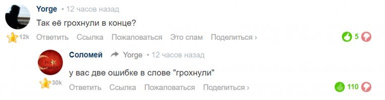 Добавлю в мемы, однако...