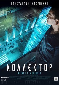 6 ярких кинообразов Константина Хабенского