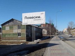 Шедевры провинциальной рекламы