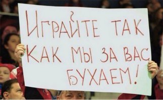 Россия - Египет: матч, который войдёт в историю