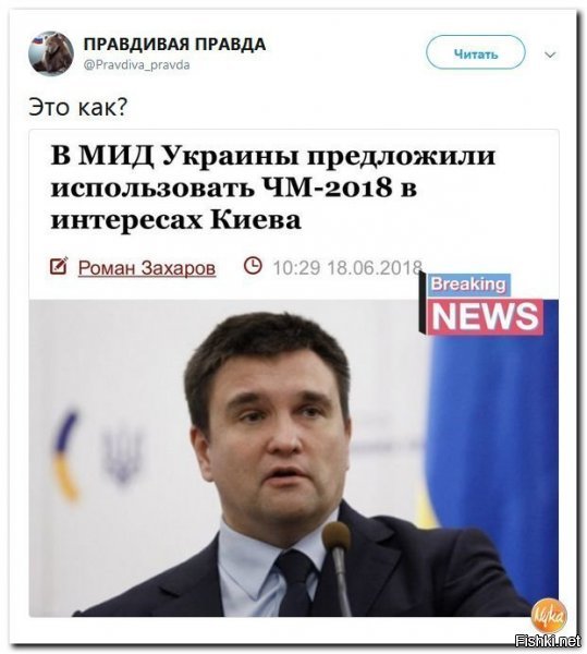 Что значит "как"?

1. Транслировать 24/7 по телевидению матчи сборной России, показывать репортажи с восторгами иностранных болельщиков.

2.  В это время будут наполняться подземные газохранилища и электростанции генерировать халявное электричество от энергии скачков! 

3. Продать все сгенерированное в Европу. 

4. Купить сала, горилки и панувать до зимы!