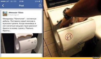 Эти чёртовы гении