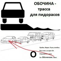 Есть ПДД. Соблюдай их, а не умничай. Есть вариант N2, Продай машину и ходи пешком, обгоняй всех по улице и лестнице.
